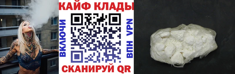 Конопля Барабинск