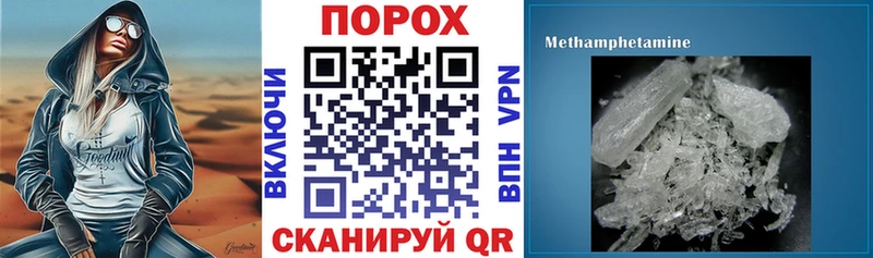 Амфетамин Розовый  закладка  Барабинск 