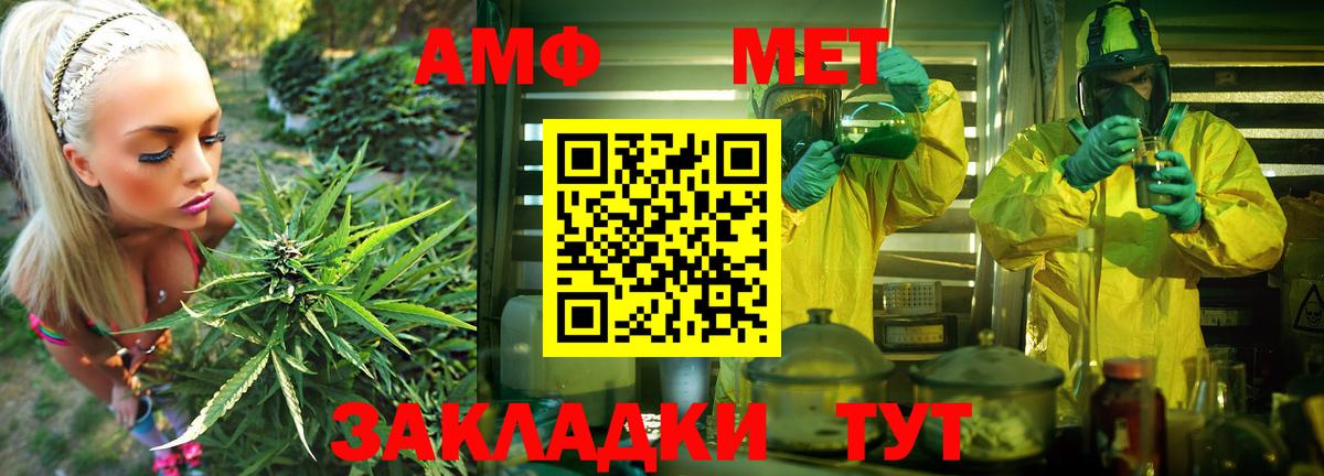 АМФ Premium Барабинск