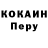 КЕТАМИН VHQ Artem Pushkin