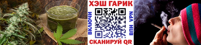 hydra онион  Барабинск  Печенье с ТГК марихуана  продажа наркотиков 