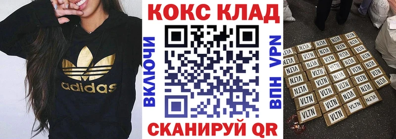 COCAIN Колумбийский  даркнет сайт  OMG tor  Барабинск 