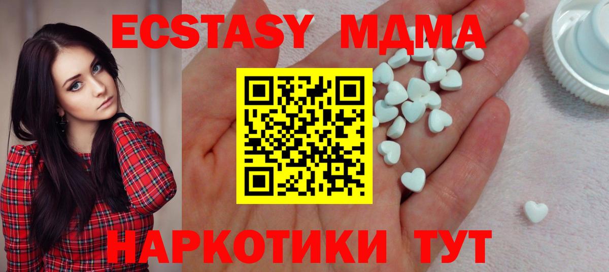 как найти закладки  Экстази  Барабинск  Ecstasy DUBAI  Вход с VPN  ЭКСТАЗИ 99% 