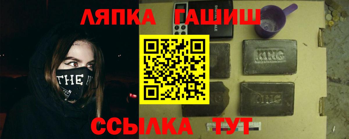 Гашиш 40% ТГК  Гашиш  Гашиш Изолятор  Барабинск  Вход с VPN 