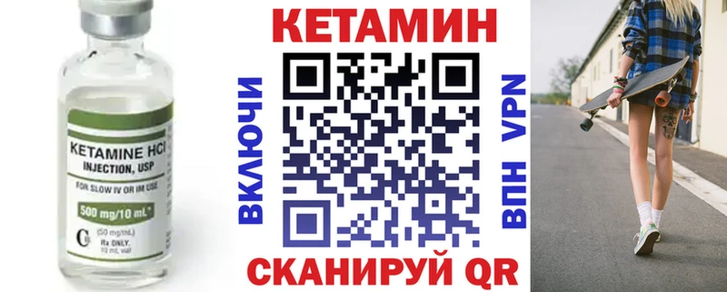 mega сайт  Барабинск  Кетамин ketamine 