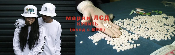марки lsd Балабаново