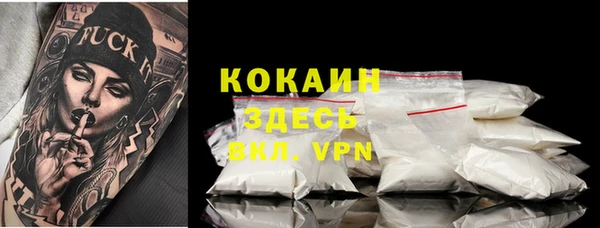 марки lsd Балабаново