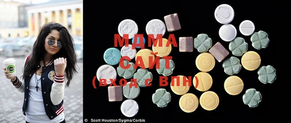 mdma Балахна