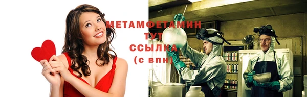 марки lsd Балабаново