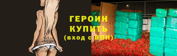 марки lsd Балабаново