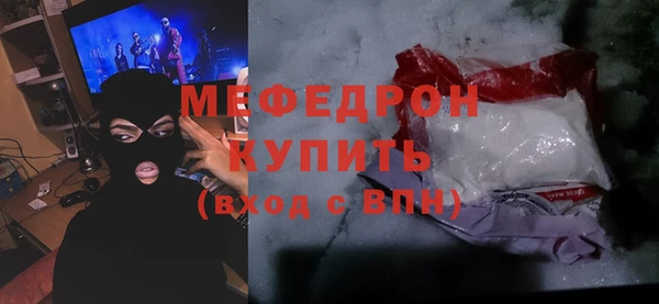 марки lsd Балабаново