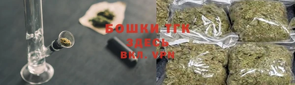 каннабис Протвино