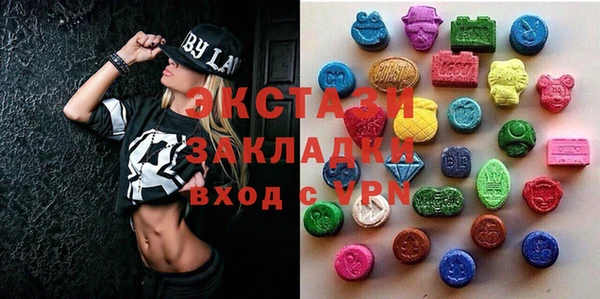 марки lsd Балабаново