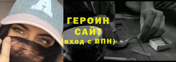 марки lsd Балабаново