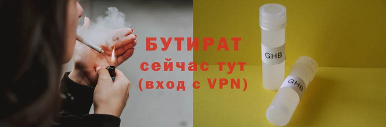 марки lsd Балабаново