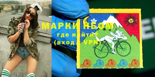 марки lsd Балабаново