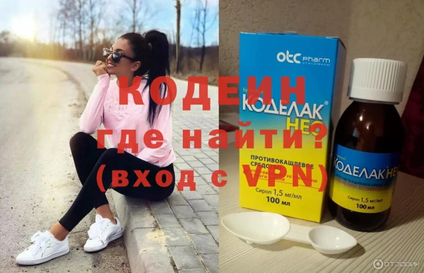 кокаин Приозерск