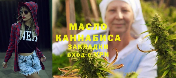 марки lsd Балабаново