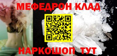 mix Пыть-Ях