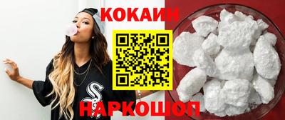 COCAINE Пушкино