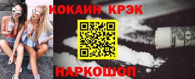 COCAINE Пушкино