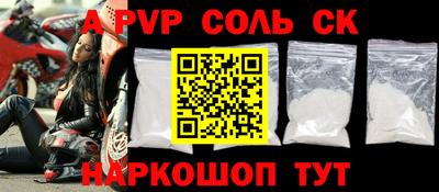 скорость Пугачёв