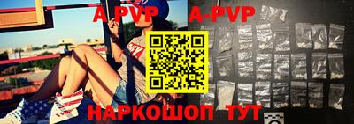 скорость Пугачёв