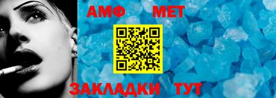 скорость Пугачёв