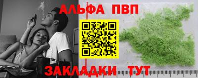 скорость Пугачёв