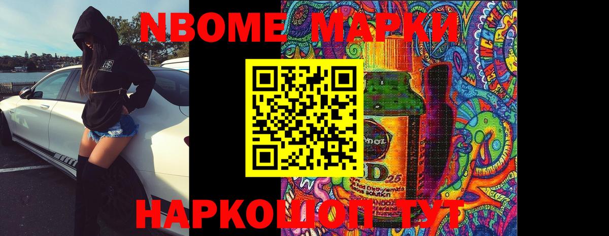 Барабинск  LSD-25 экстази кислота  Вход с VPN  ЛСД экстази  ЛСД экстази ecstasy 
