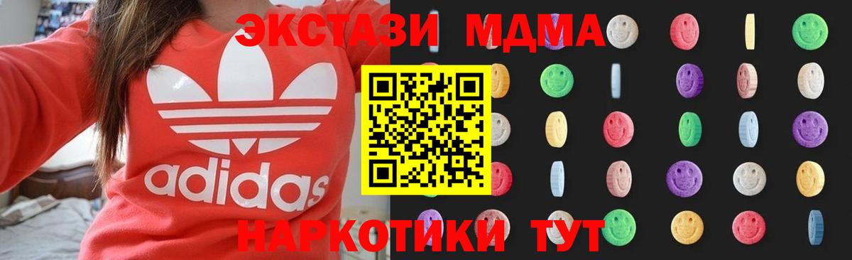 МДМА VHQ Барабинск