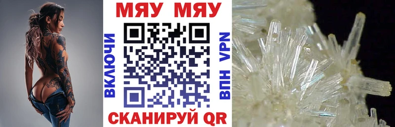МЕФ кристаллы  купить наркотик  Барабинск 