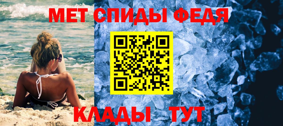 Барабинск  Метамфетамин винт  Вход с VPN  Метамфетамин винт 