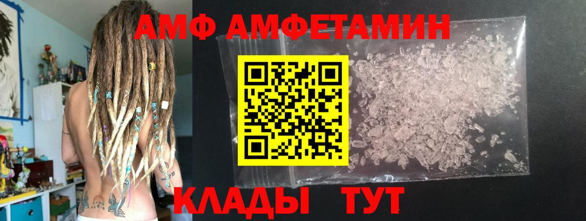 Метамфетамин витя Барабинск