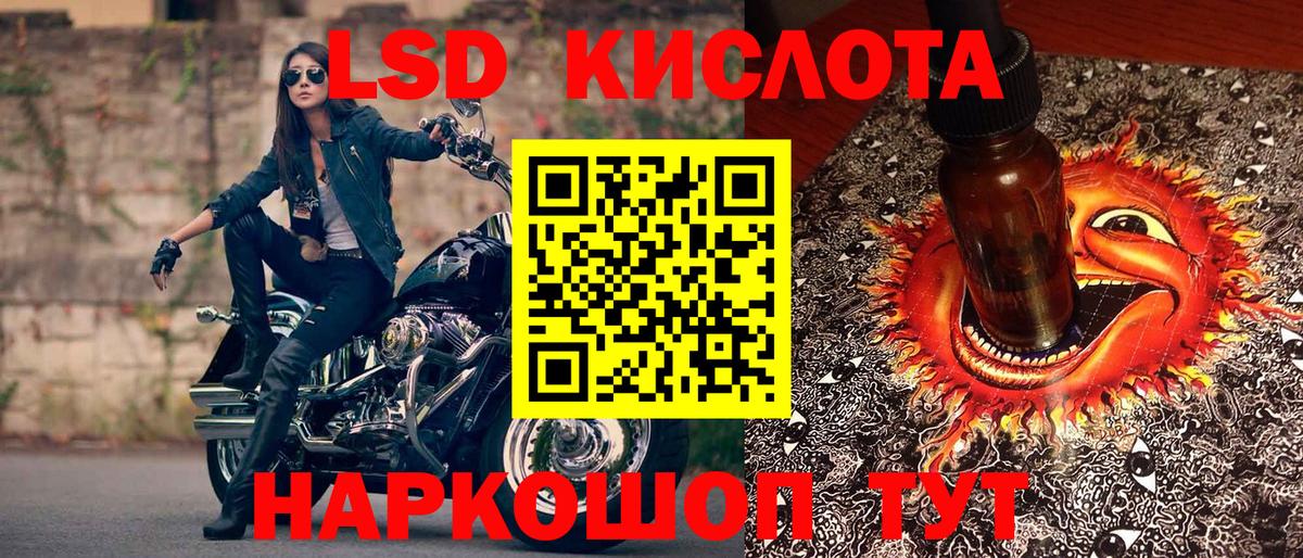 Марки N-bome 1500мкг Барабинск