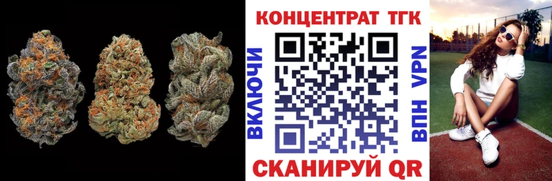 ТГК Wax  купить   omg ССЫЛКА  Барабинск 