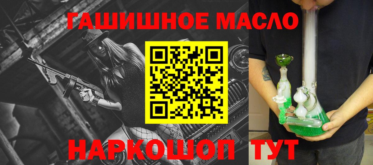 ТГК Wax Барабинск