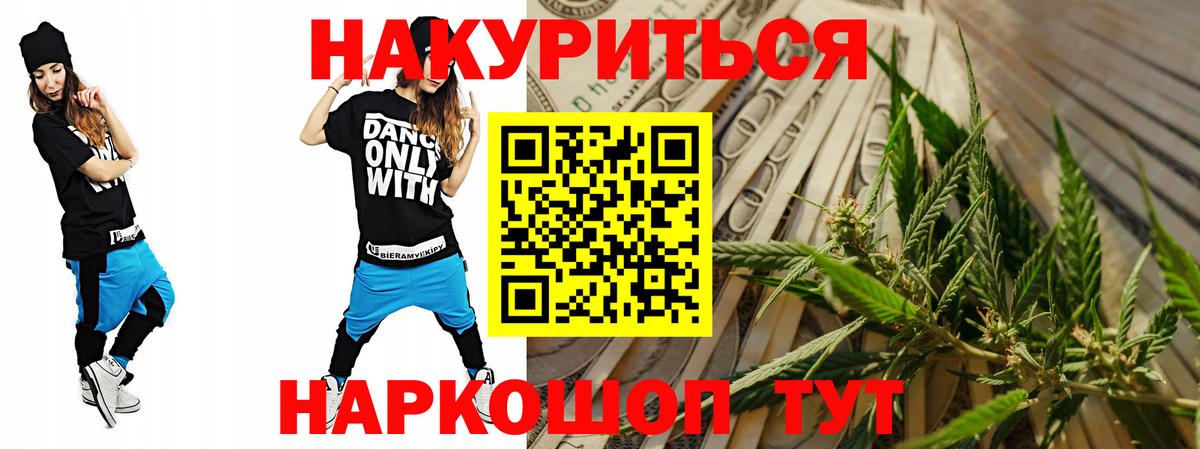 Каннабис OG Kush  Конопля ГИДРОПОН  Шишки марихуана индика  Вход с VPN  Шишки марихуана марихуана  Барабинск 