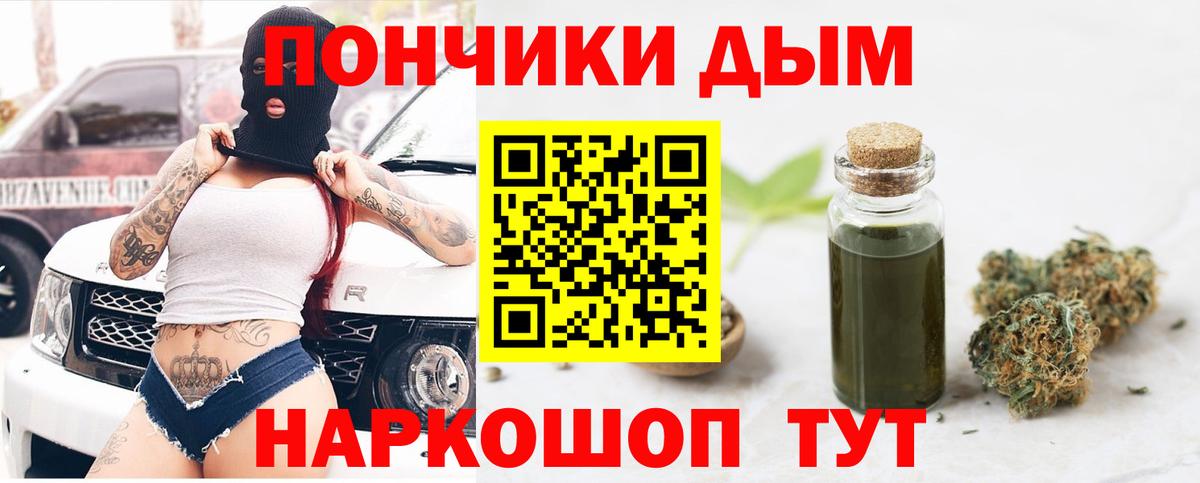 Канабис SATIVA & INDICA Барабинск